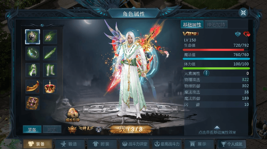 【互通MY】龙哥圣装200级90神火年宠版本+安卓PC版+Win学习手工端+视频教程+本地验证+GM工具+西西亲测 精品手游 第2张-西西源码屋