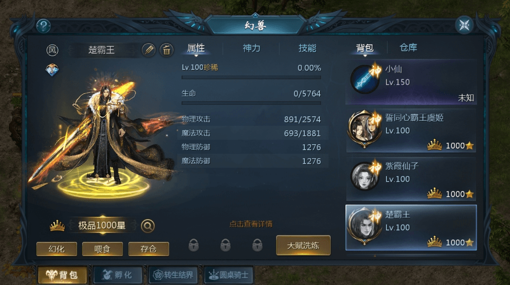 【互通MY】龙哥圣装200级90神火年宠版本+安卓PC版+Win学习手工端+视频教程+本地验证+GM工具+西西亲测 精品手游 第3张-西西源码屋