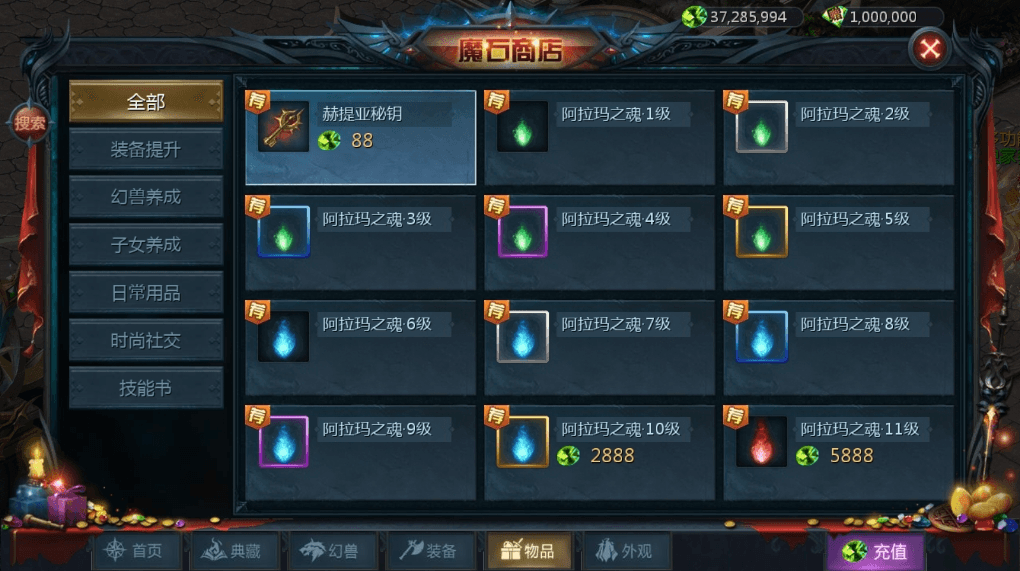 【互通MY】龙哥圣装200级90神火年宠版本+安卓PC版+Win学习手工端+视频教程+本地验证+GM工具+西西亲测 精品手游 第4张-西西源码屋