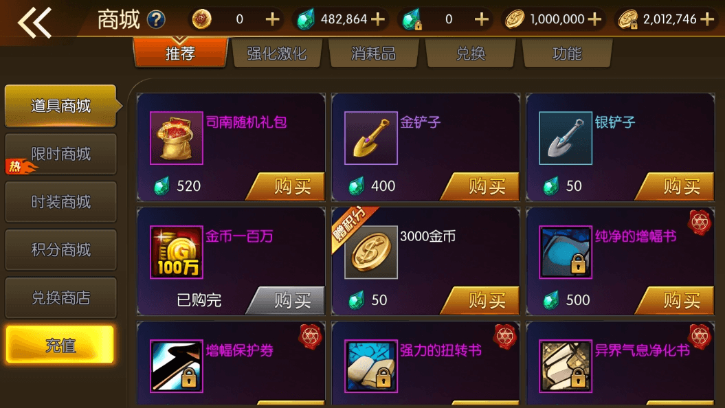 【名望60帧大陆无限制版】横版闯关手游版本+VM单机一键端+Linux学习手工服务端+源码+语音视频教程+西西亲测 精品手游 第3张-西西源码屋