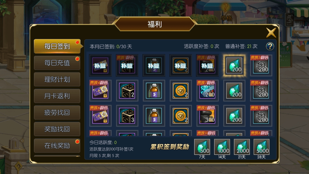 【名望60帧大陆无限制版】横版闯关手游版本+VM单机一键端+Linux学习手工服务端+源码+语音视频教程+西西亲测 精品手游 第5张-西西源码屋