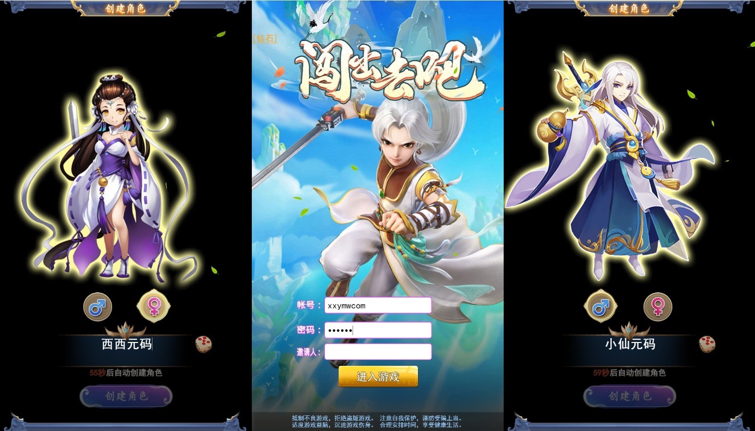 【闯出去吧H5】三网回合制H5游戏版本+WIN一键端+GM后台+语音视频教程+西西亲测 精品页游 第1张-西西源码屋