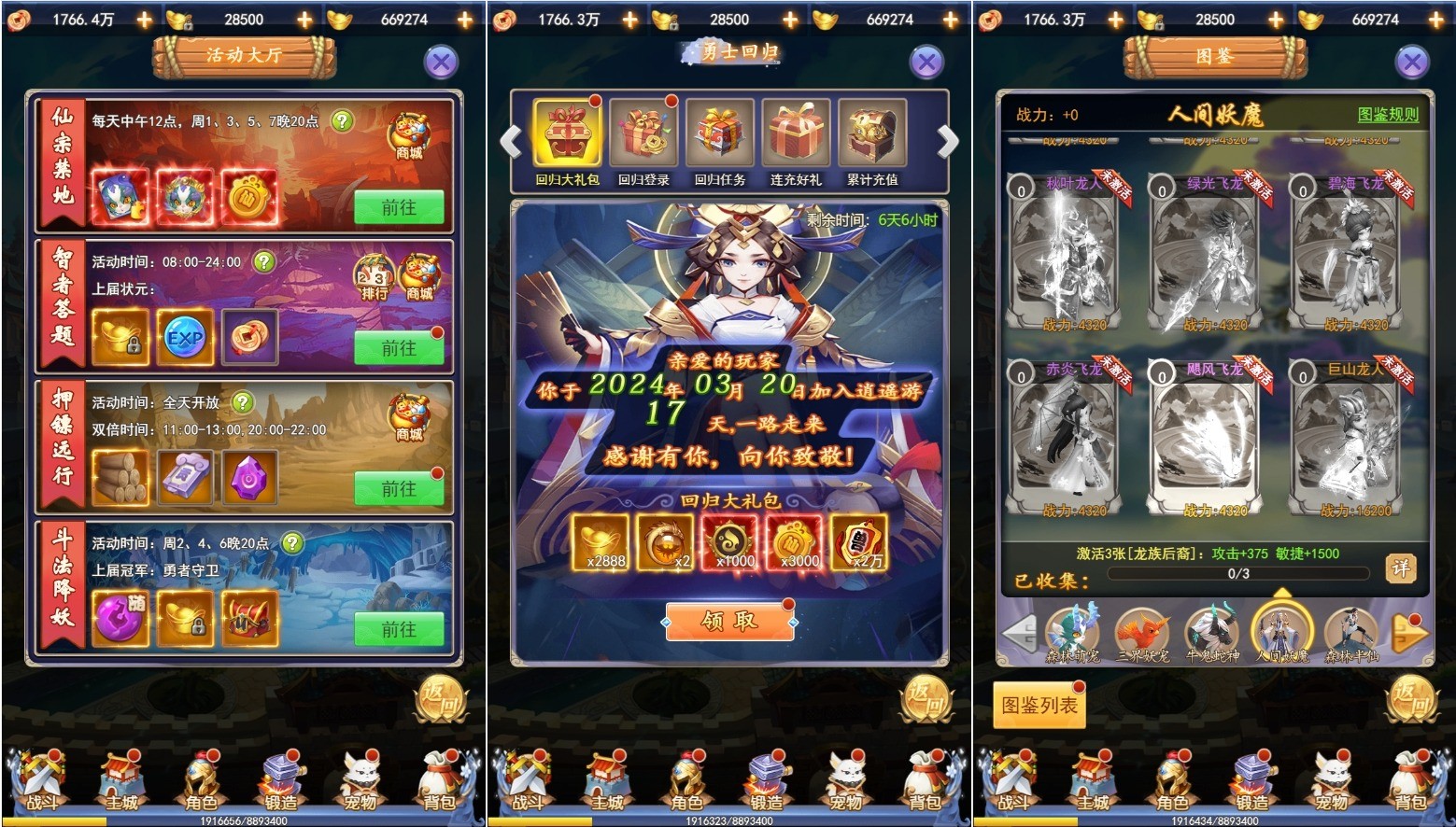 【闯出去吧H5】三网回合制H5游戏版本+WIN一键端+GM后台+语音视频教程+西西亲测 精品页游 第2张-西西源码屋