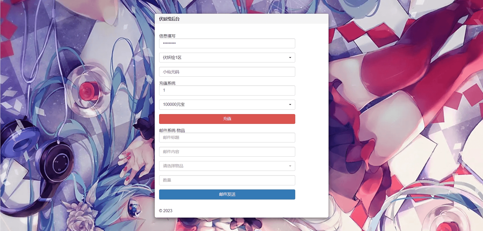 【闯出去吧H5】三网回合制H5游戏版本+WIN一键端+GM后台+语音视频教程+西西亲测 精品页游 第5张-西西源码屋