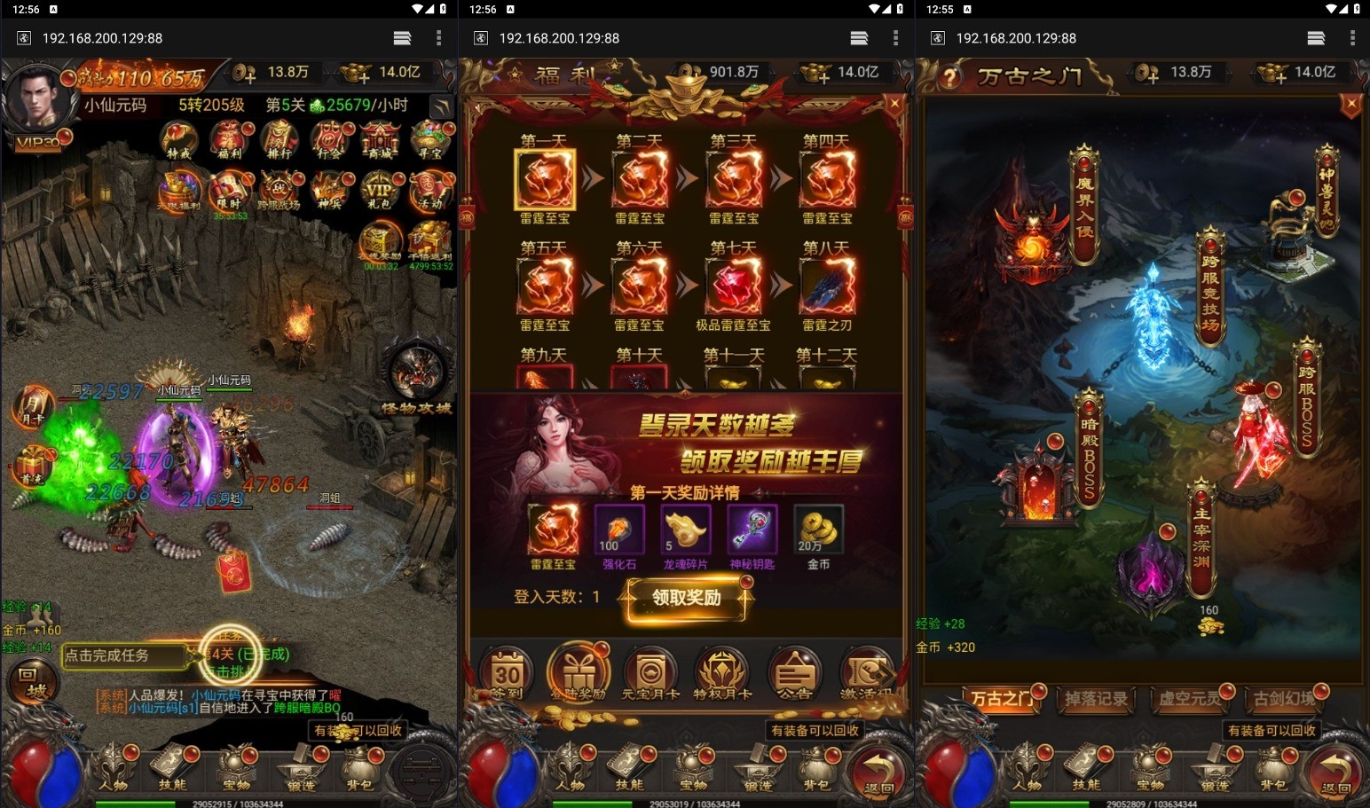 【雷霆传奇H5】三网神魔战意雷霆H5跨服版本+VM单机一键端+Linux学习手工端+通用视频教程+GM后台+西西亲测 精品页游 第2张-西西源码屋