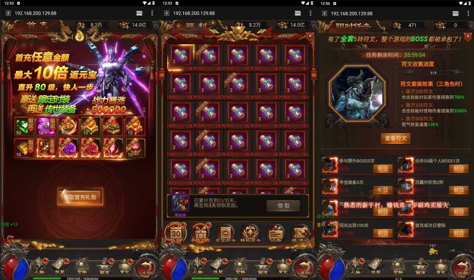 【雷霆传奇H5】三网神魔战意雷霆H5跨服版本+VM单机一键端+Linux学习手工端+通用视频教程+GM后台+西西亲测 精品页游 第3张-西西源码屋