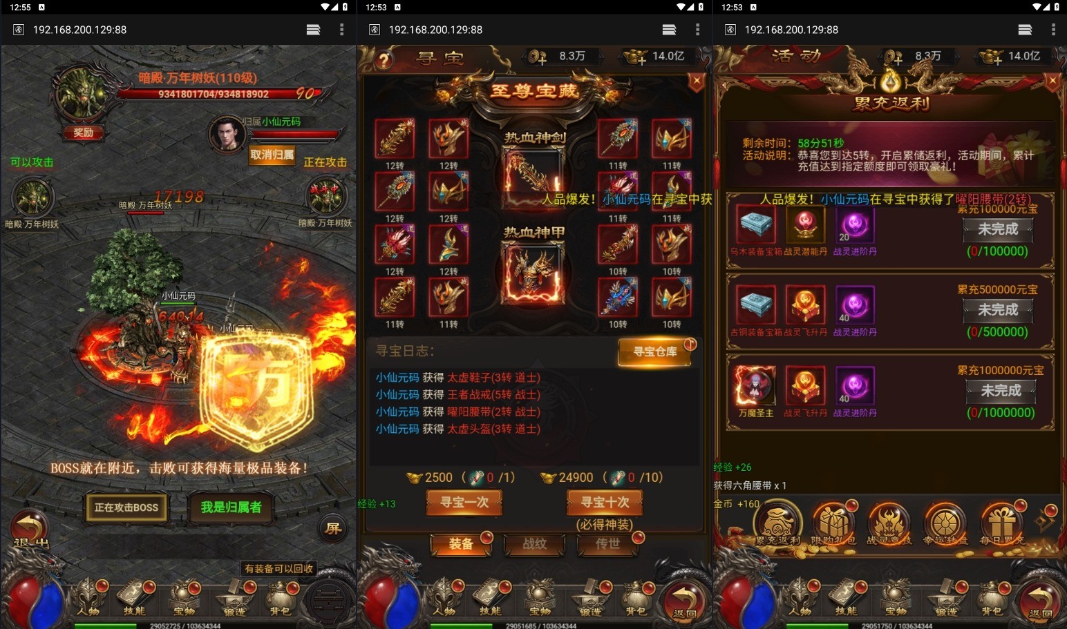 【雷霆传奇H5】三网神魔战意雷霆H5跨服版本+VM单机一键端+Linux学习手工端+通用视频教程+GM后台+西西亲测 精品页游 第4张-西西源码屋