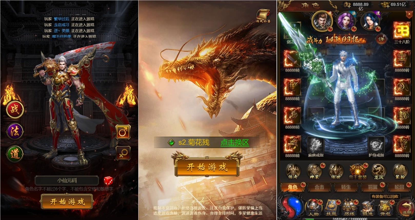【雷霆传奇H5】三网牡丹雷霆之屠龙霸业H5版本+VM单机一键端+Linux学习手工端+通用视频教程+GM后台+西西亲测 精品页游 第1张-西西源码屋