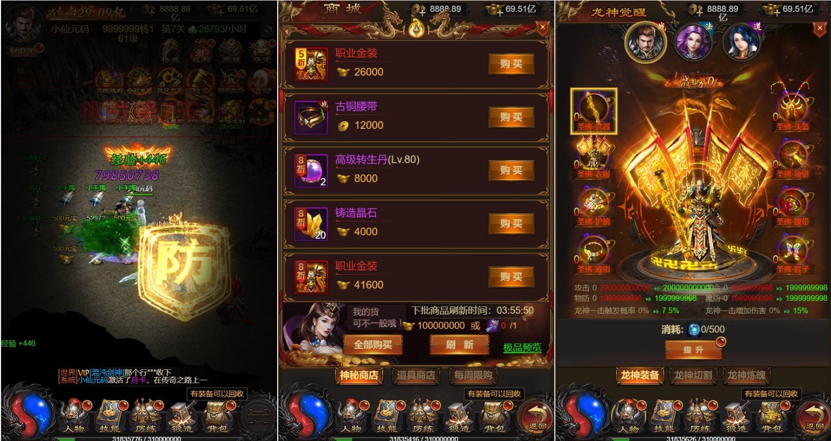 【雷霆传奇H5】三网牡丹雷霆之屠龙霸业H5版本+VM单机一键端+Linux学习手工端+通用视频教程+GM后台+西西亲测 精品页游 第2张-西西源码屋