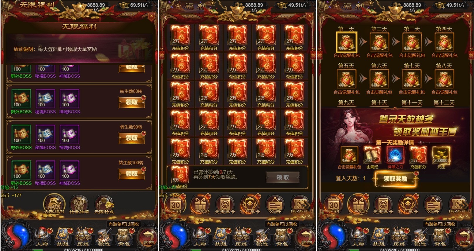 【雷霆传奇H5】三网牡丹雷霆之屠龙霸业H5版本+VM单机一键端+Linux学习手工端+通用视频教程+GM后台+西西亲测 精品页游 第4张-西西源码屋