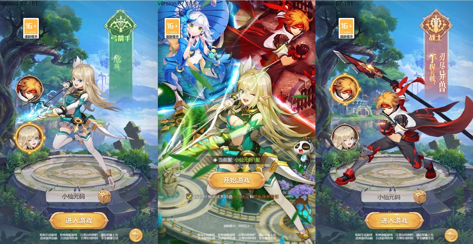 【梦幻契约H5】三网挂机梦幻契约H5修复版本+VM一键端+Linux学习手工端+语音视频教程+运营后台+西西亲测 精品页游 第1张-西西源码屋
