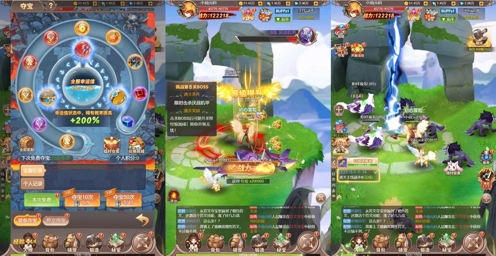【梦幻契约H5】三网挂机梦幻契约H5修复版本+VM一键端+Linux学习手工端+语音视频教程+运营后台+西西亲测 精品页游 第4张-西西源码屋