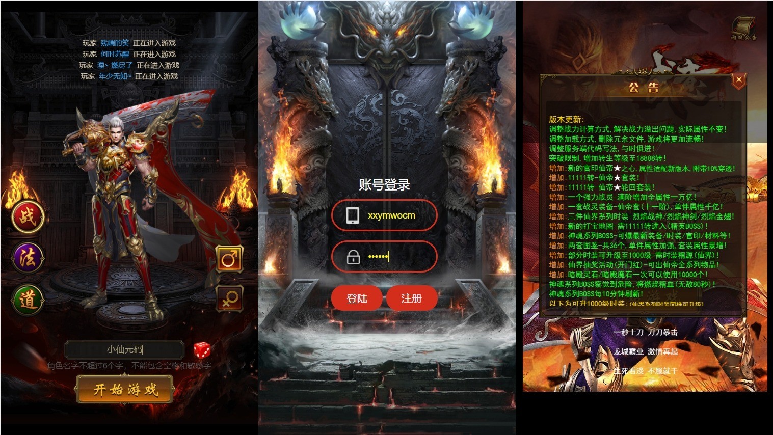 【雷霆传奇H5】三网无双屠龙H5超变跨服版本+VM单机一键端+Linux学习手工端+通用视频教程+GM后台+西西亲测 精品页游 第1张-西西源码屋