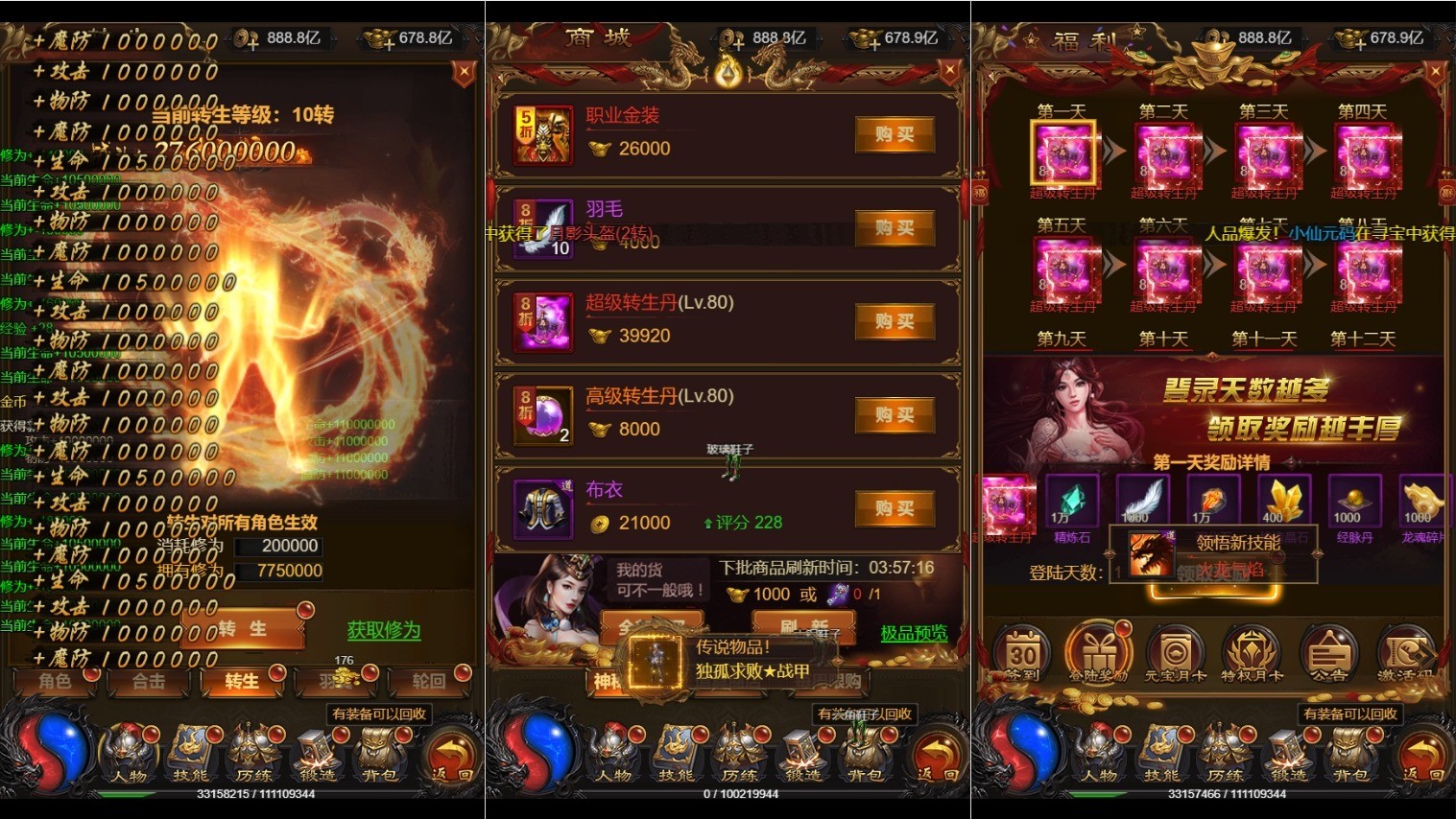 【雷霆传奇H5】三网无双屠龙H5超变跨服版本+VM单机一键端+Linux学习手工端+通用视频教程+GM后台+西西亲测 精品页游 第2张-西西源码屋