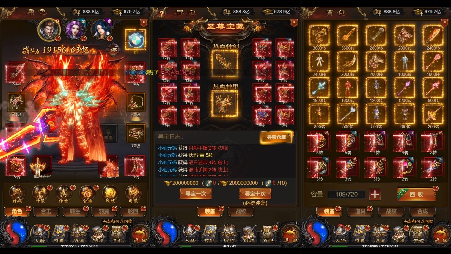 【雷霆传奇H5】三网无双屠龙H5超变跨服版本+VM单机一键端+Linux学习手工端+通用视频教程+GM后台+西西亲测 精品页游 第4张-西西源码屋