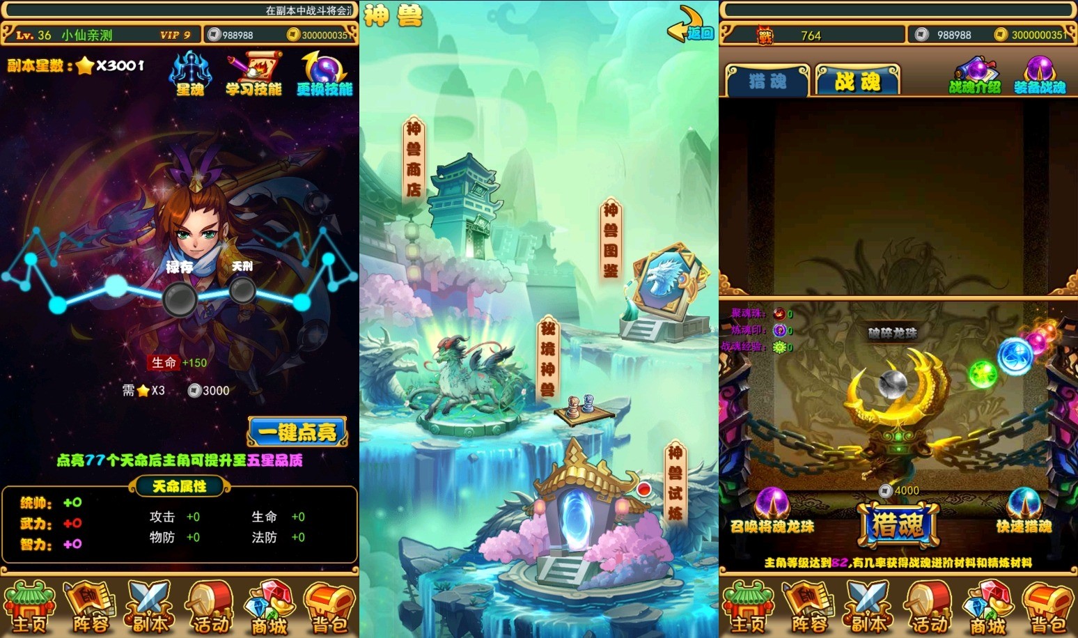 【放开那三国巅峰白金】稀有卡牌回合手游+单机一键即玩镜像端+Linux手工服务端+CDK授权后台+西西亲测 精品手游 第4张-西西源码屋