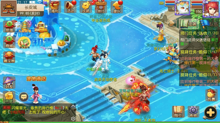 【MT3换皮梦幻】换皮大唐西游记3版本+VM单机一键端+Linux学习手工端+源码+通用视频教程+GM后台+西西亲测 精品手游 第1张-西西源码屋