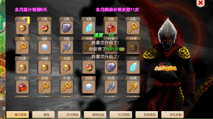 【MT3换皮梦幻】换皮大唐西游记3版本+VM单机一键端+Linux学习手工端+源码+通用视频教程+GM后台+西西亲测 精品手游 第3张-西西源码屋