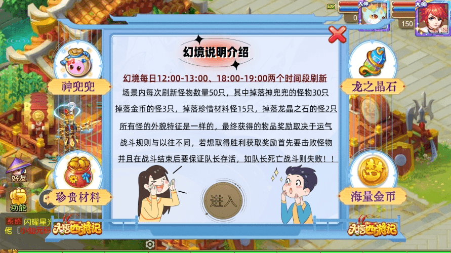 【MT3换皮梦幻】换皮大唐西游记3版本+VM单机一键端+Linux学习手工端+源码+通用视频教程+GM后台+西西亲测 精品手游 第8张-西西源码屋