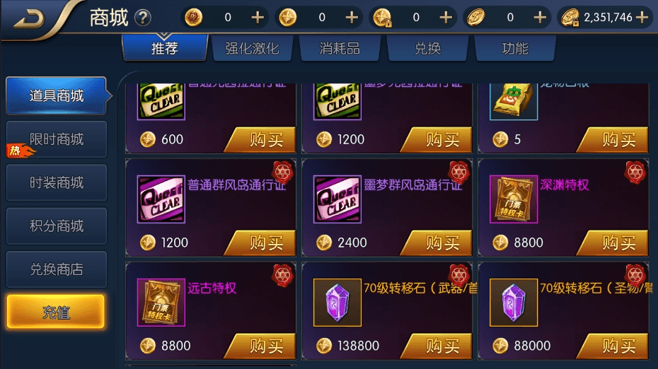 【名望之黎明大陆】横版闯关手游版本VM单机一键端+Linux学习手工服务端+源码+语音视频教程+西西亲测 精品手游 第3张-西西源码屋