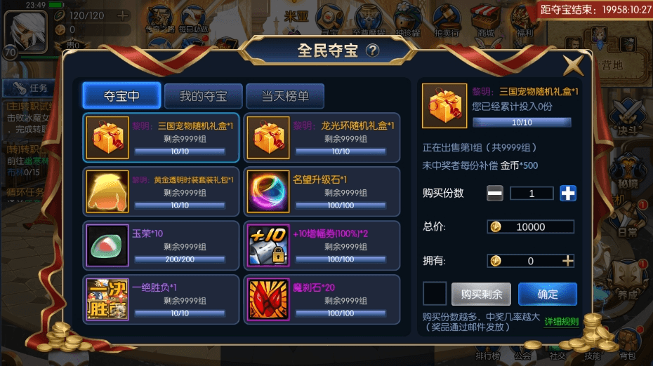 【名望之黎明大陆】横版闯关手游版本VM单机一键端+Linux学习手工服务端+源码+语音视频教程+西西亲测 精品手游 第4张-西西源码屋