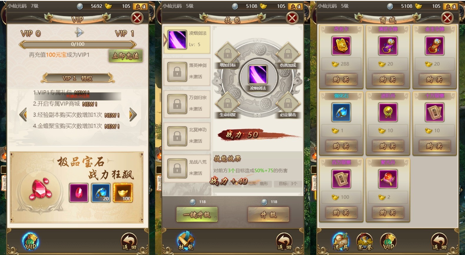 【独孤决盛世红颜H5】三网经典仙侠挂机版本+WIN 学习手工端+语音视频教程+西西亲测 精品页游 第2张-西西源码屋