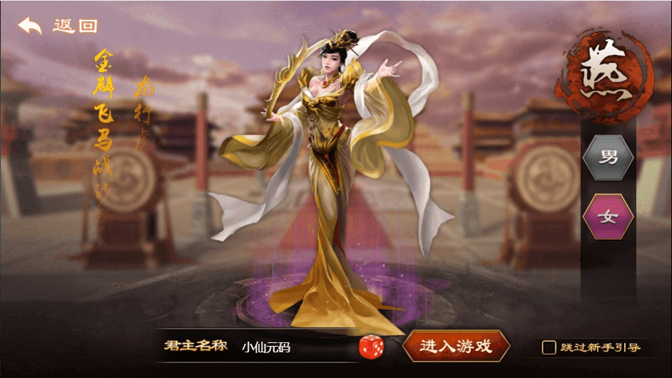 【烽火中原H5】横板网页国战手游版本+WIN学习手工端+语音视频教程+营运后台+CDK授权后台+西西亲测 精品页游 第2张-西西源码屋
