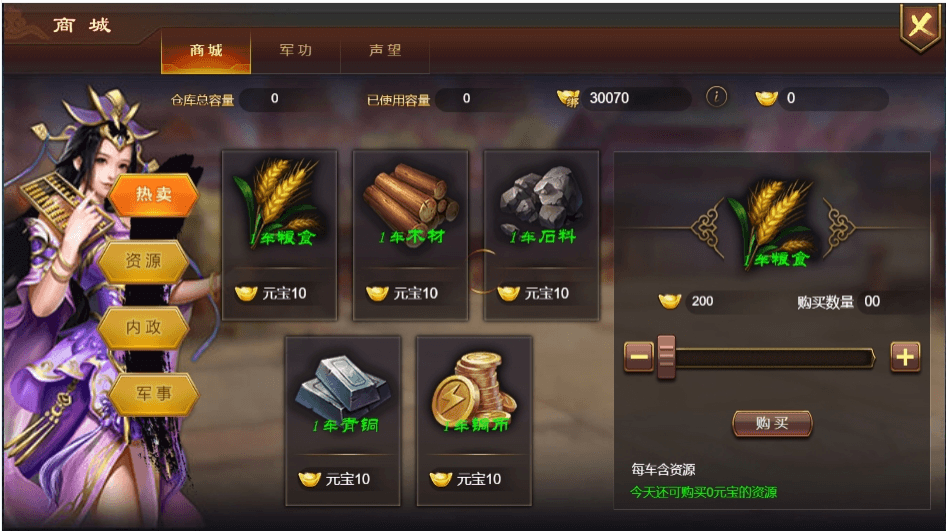 【烽火中原H5】横板网页国战手游版本+WIN学习手工端+语音视频教程+营运后台+CDK授权后台+西西亲测 精品页游 第8张-西西源码屋