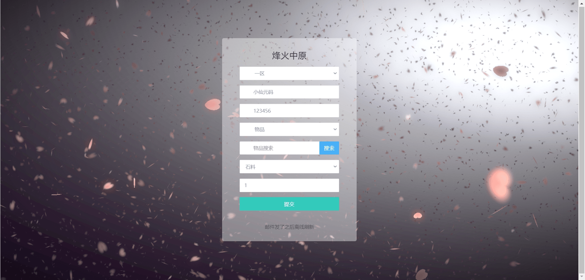 【烽火中原H5】横板网页国战手游版本+WIN学习手工端+语音视频教程+营运后台+CDK授权后台+西西亲测 精品页游 第10张-西西源码屋