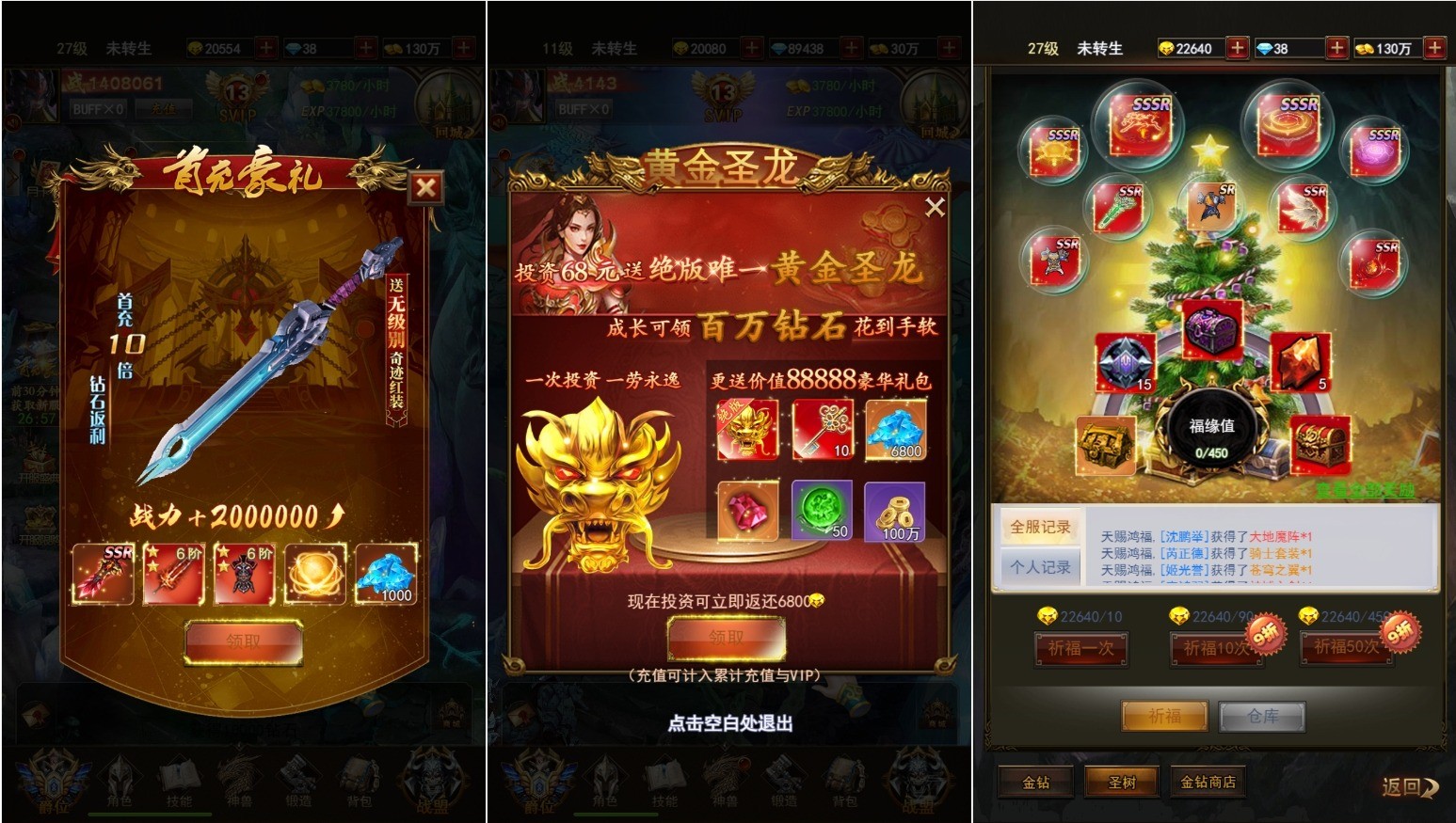 【暗黑纪元H5】暗黑奇迹-暗黑纪元H5网页版本+WIN学习手工端+语音视频教程+充值后+西西亲测 精品页游 第3张-西西源码屋