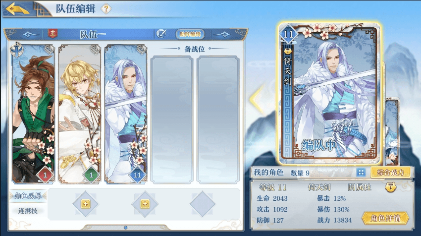 【梦间集】稀有卡牌回合自走棋手游版本+VM单机一键端+Linux学习手工端+GM物品充值后台+西西亲测 精品手游 第3张-西西源码屋
