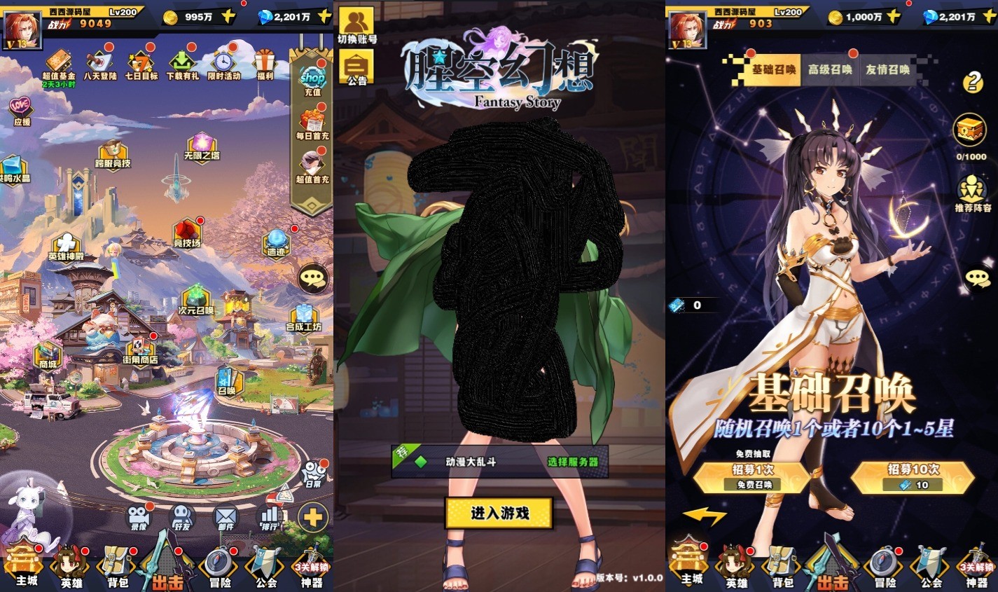 【动漫大乱斗】二次元放置卡牌动漫大乱斗版本+VM一键端+Linux学习手工端+语音视频教程+GM物品充值后台+西西亲测 精品手游 第1张-西西源码屋