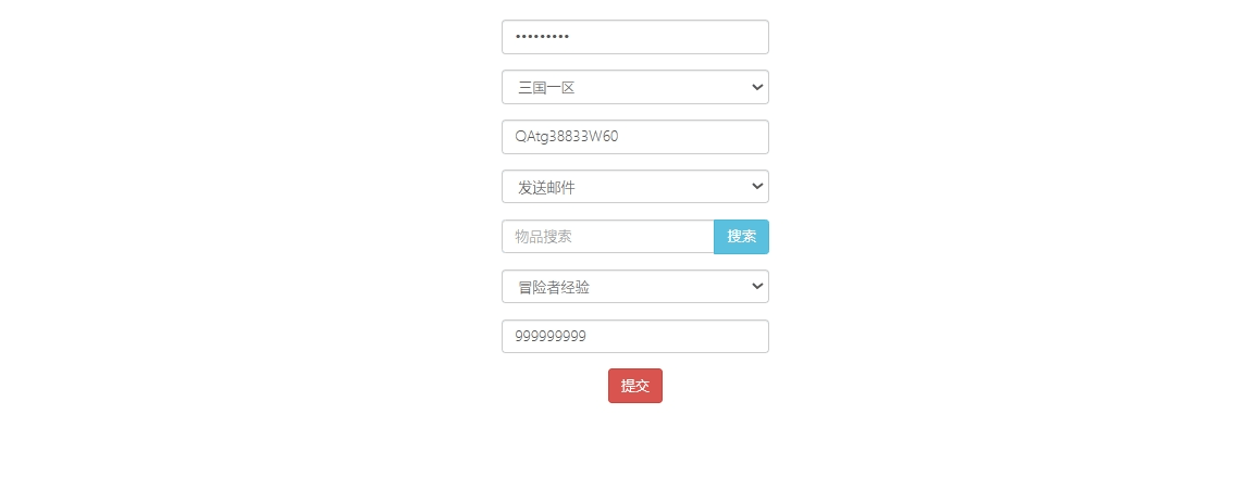 【动漫大乱斗】二次元放置卡牌动漫大乱斗版本+VM一键端+Linux学习手工端+语音视频教程+GM物品充值后台+西西亲测 精品手游 第6张-西西源码屋