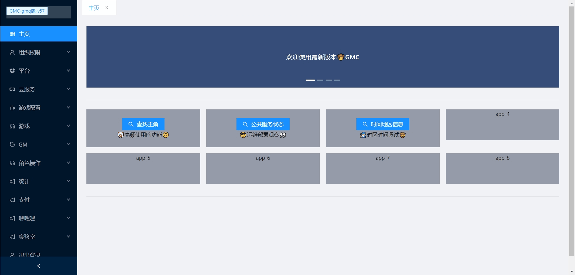 【联盟三国H5】三网二次元卡牌封神网页手游版本+VM单机一键端+语音视频教程+CDK授权后台+运营后台+西西亲测 精品页游 第4张-西西源码屋