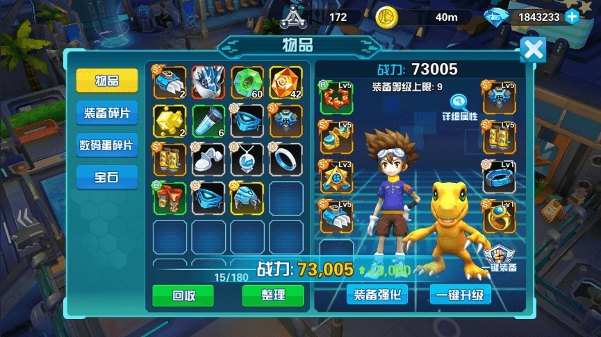 【数码宝贝】 稀有横版卡牌数码宝贝手游版本+WIN学习手工端+营运后台+CDK授权后台+西西亲测 精品手游 第9张-西西源码屋