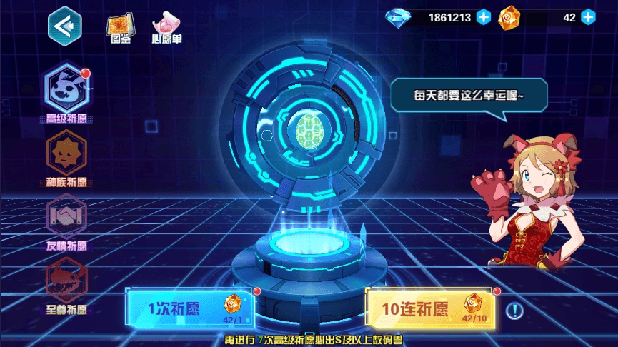 【数码宝贝】 稀有横版卡牌数码宝贝手游版本+WIN学习手工端+营运后台+CDK授权后台+西西亲测 精品手游 第5张-西西源码屋