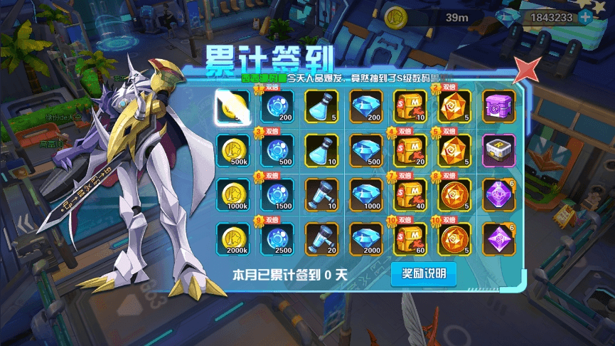 【数码宝贝】 稀有横版卡牌数码宝贝手游版本+WIN学习手工端+营运后台+CDK授权后台+西西亲测 精品手游 第6张-西西源码屋