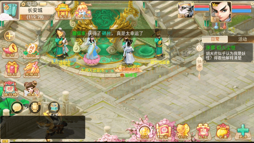 【精品XY之通天版】回合制大话通天版本+VM单机一键端+Linux学习手工端+视频教程+GM营运后台+西西亲测 精品手游 第1张-西西源码屋