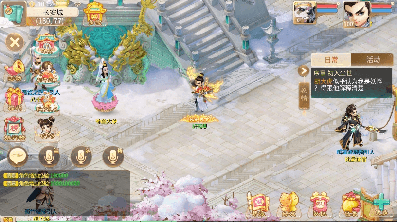 【天空极光XY】回合制大话天空极光XY版本+VM单机一键端+Linux学习手工端+视频教程+GM营运后台+西西亲测 精品手游 第1张-西西源码屋