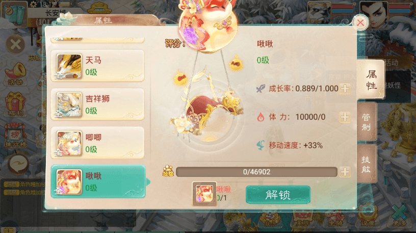 【天空极光XY】回合制大话天空极光XY版本+VM单机一键端+Linux学习手工端+视频教程+GM营运后台+西西亲测 精品手游 第3张-西西源码屋