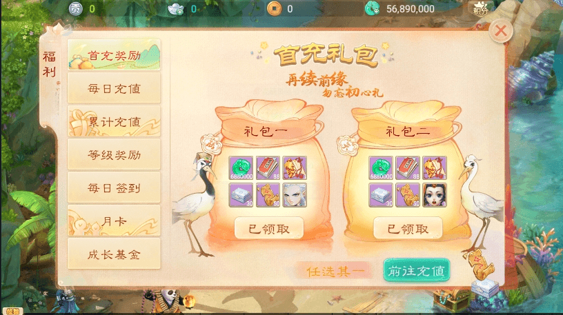【天空极光XY】回合制大话天空极光XY版本+VM单机一键端+Linux学习手工端+视频教程+GM营运后台+西西亲测 精品手游 第4张-西西源码屋