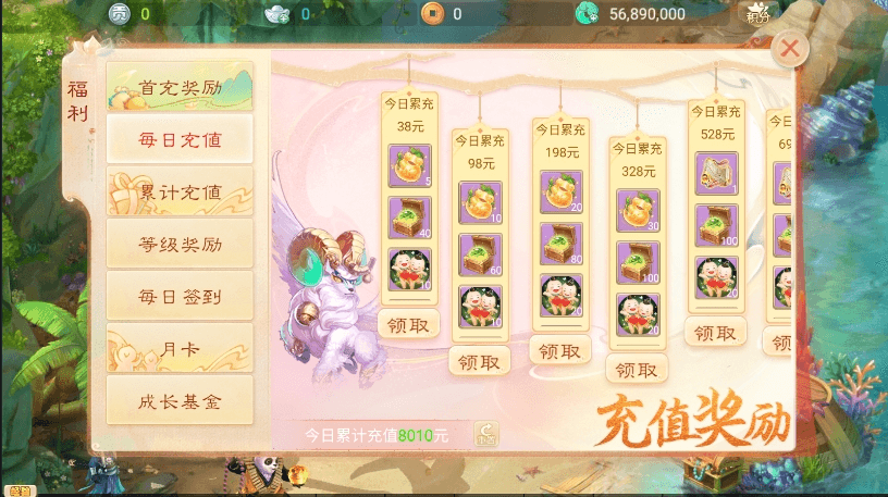 【天空极光XY】回合制大话天空极光XY版本+VM单机一键端+Linux学习手工端+视频教程+GM营运后台+西西亲测 精品手游 第5张-西西源码屋