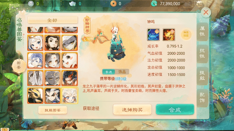 【天空极光XY】回合制大话天空极光XY版本+VM单机一键端+Linux学习手工端+视频教程+GM营运后台+西西亲测 精品手游 第6张-西西源码屋