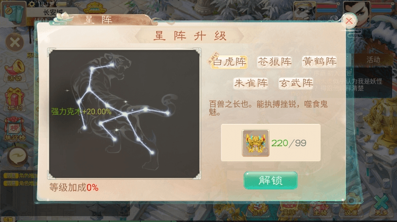 【天空极光XY】回合制大话天空极光XY版本+VM单机一键端+Linux学习手工端+视频教程+GM营运后台+西西亲测 精品手游 第8张-西西源码屋