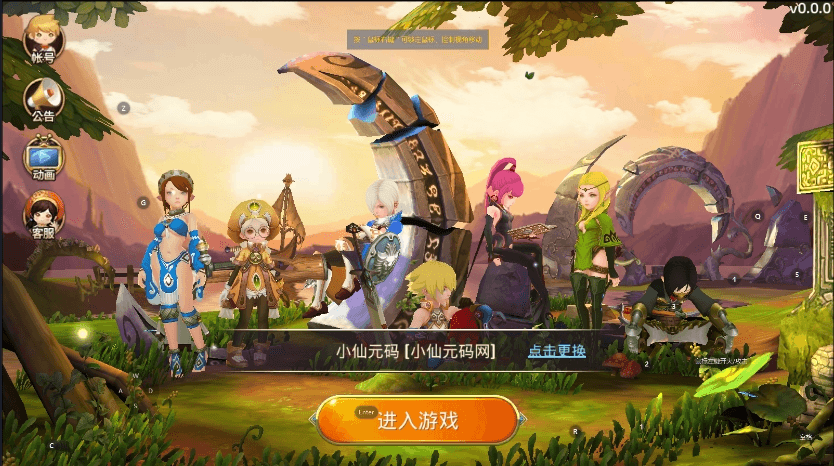 【新龙之谷】首发-3D动作冒险手游新龙之谷版本+WIN学习手工端+语音视频教程+GM充值后台+网页注册后台+西西亲测 精品手游 第1张-西西源码屋