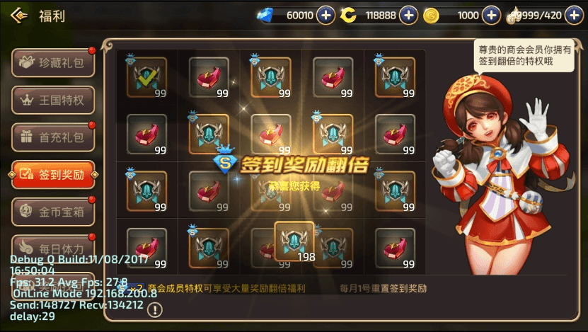 【新龙之谷】首发-3D动作冒险手游新龙之谷版本+WIN学习手工端+语音视频教程+GM充值后台+网页注册后台+西西亲测 精品手游 第5张-西西源码屋
