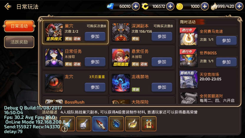 【新龙之谷】首发-3D动作冒险手游新龙之谷版本+WIN学习手工端+语音视频教程+GM充值后台+网页注册后台+西西亲测 精品手游 第7张-西西源码屋