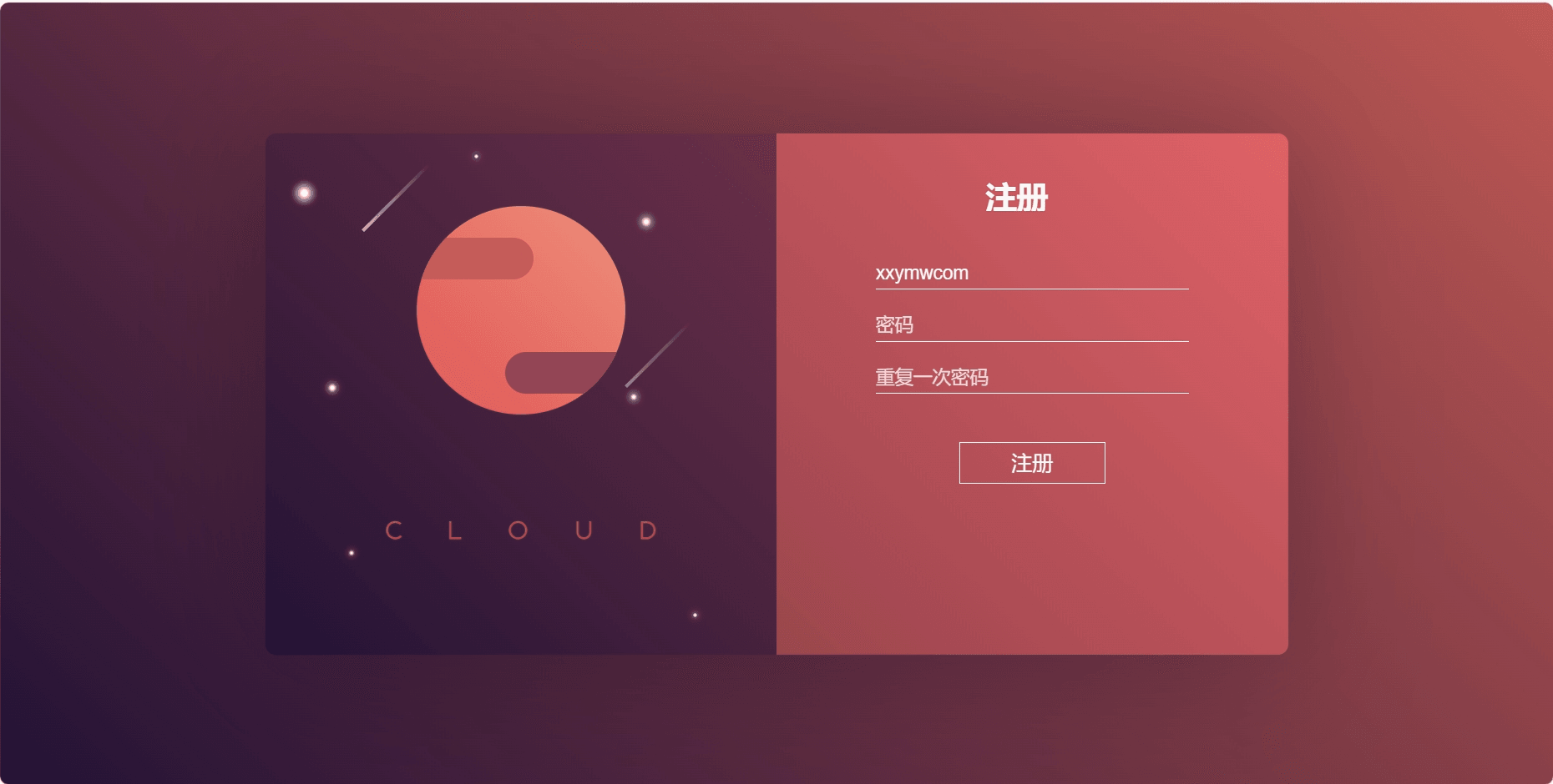 【新龙之谷】首发-3D动作冒险手游新龙之谷版本+WIN学习手工端+语音视频教程+GM充值后台+网页注册后台+西西亲测 精品手游 第9张-西西源码屋