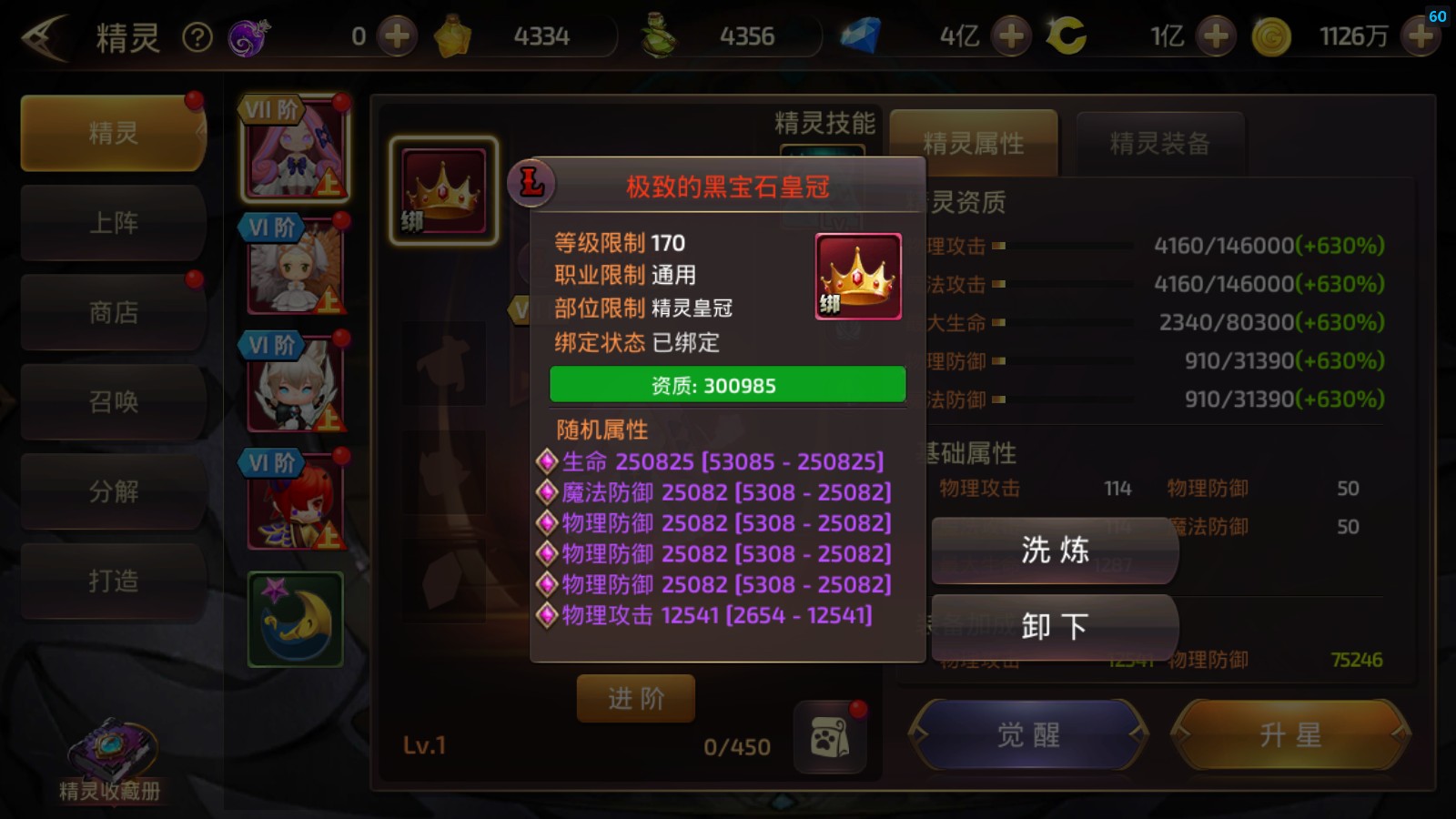 【龙之谷打金服】JISHOU-3D动作冒险手游新龙之谷+双端+GM充值后台 寄售资源 第1张-西西源码屋