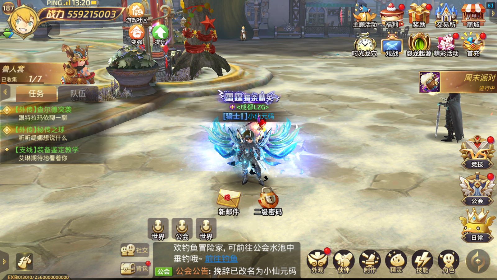 【龙之谷打金服】JISHOU-3D动作冒险手游新龙之谷+双端+GM充值后台 寄售资源 第8张-西西源码屋